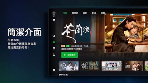 碧海滄溟|iQIYI 愛奇藝